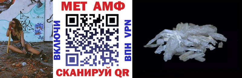 АМФЕТАМИН 97% Миллерово