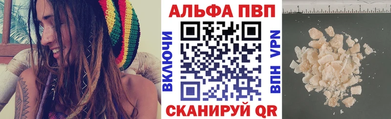 закладка Миллерово darknet наркотические препараты APVP СК