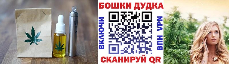 Cannafood марихуана  купить  сайты  Миллерово 