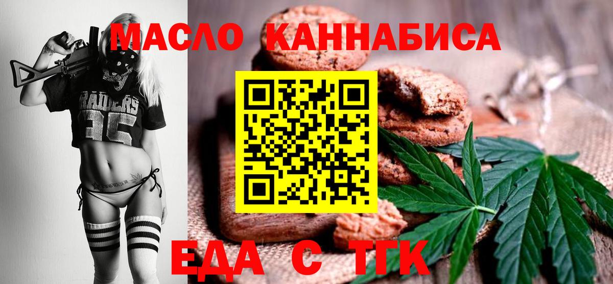 Миллерово  Canna-Cookies марихуана  Вход с VPN 