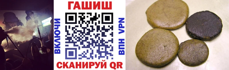 ссылка на мегу ссылки  Миллерово  ГАШ AMNESIA HAZE  где продают наркотики 