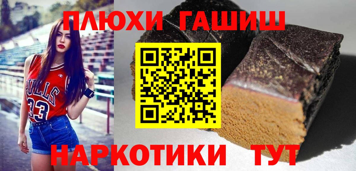 ГАШ Ice-O-Lator  Вход с VPN  Миллерово  Гашиш гашик 