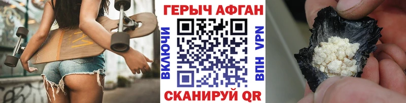 Героин герыч Миллерово