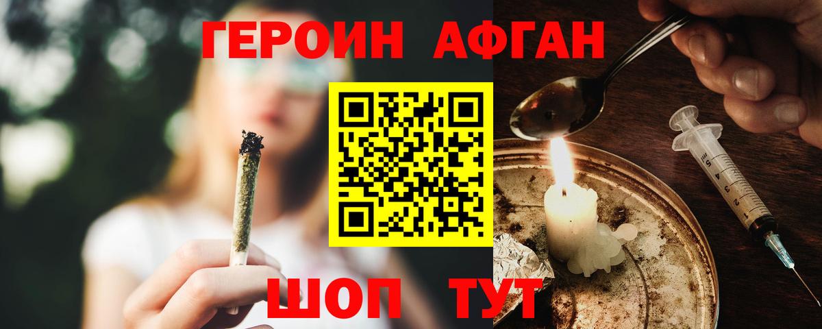 ГАШ  Миллерово  Вход с VPN  МЕФ кристаллы  Кетамин  Каннабис  LSD-25  Гашиш  МДМА 