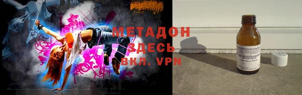 синтетический гашиш Абаза