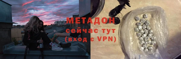 ALPHA PVP Алексин