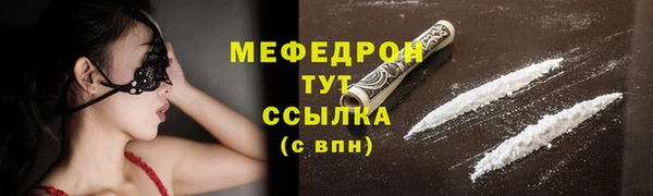 МДМА Абинск