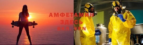 синтетический гашиш Абаза