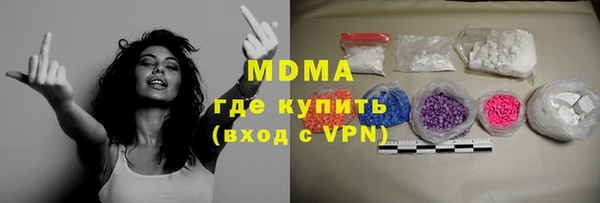 ALPHA PVP Алексин