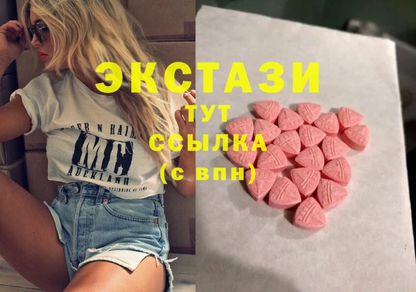 экстази Алзамай