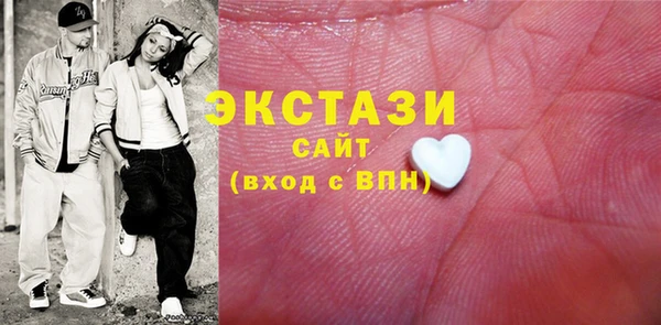 MDMA Premium VHQ Алексеевка