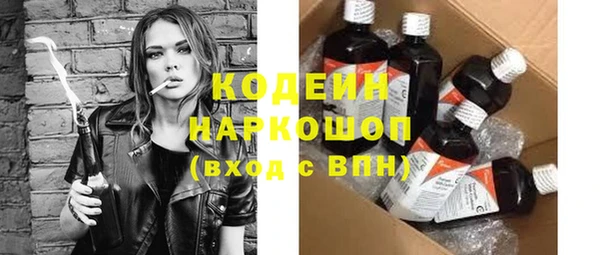 синтетический гашиш Абаза