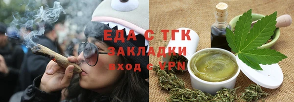 скорость Абдулино