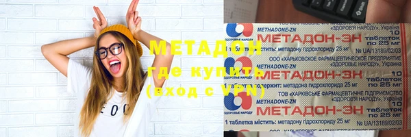 синтетический гашиш Абаза