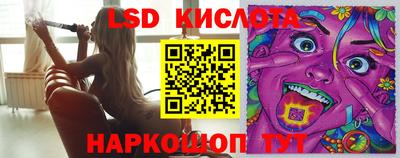 мескалин Гусиноозёрск