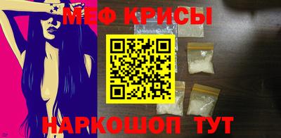 мескалин Гусиноозёрск