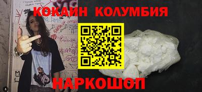 меф VHQ Гусь-Хрустальный