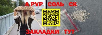 мескалин Гусиноозёрск