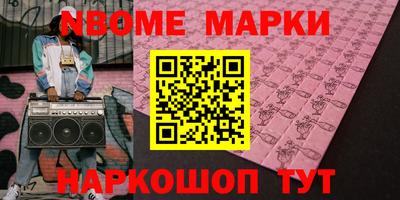 метадон Гусев