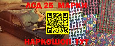 мескалин Гусиноозёрск