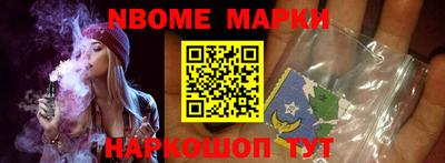 меф VHQ Гусь-Хрустальный