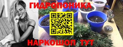 мескалин Гусиноозёрск