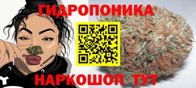 мескалин Гусиноозёрск