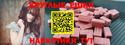мескалин Гусиноозёрск