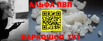 меф VHQ Гусь-Хрустальный