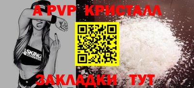 меф VHQ Гусь-Хрустальный