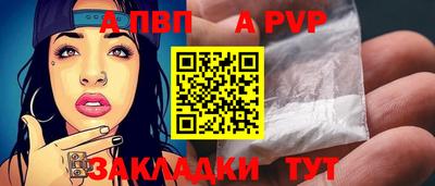 мескалин Гусиноозёрск