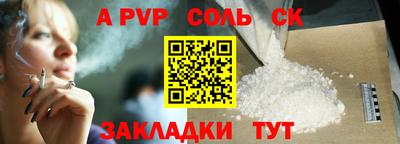 мескалин Гусиноозёрск