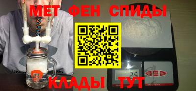 меф VHQ Гусь-Хрустальный