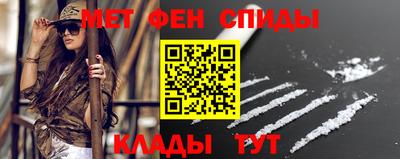 меф VHQ Гусь-Хрустальный