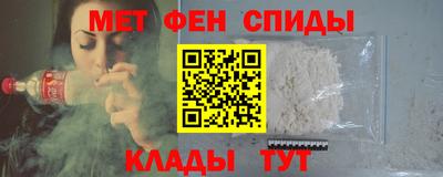 меф VHQ Гусь-Хрустальный