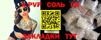 мескалин Гусиноозёрск