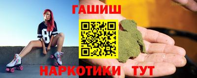 мескалин Гусиноозёрск