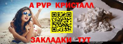 меф VHQ Гусь-Хрустальный