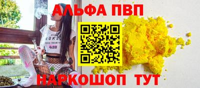 мескалин Гусиноозёрск