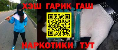 мескалин Гусиноозёрск