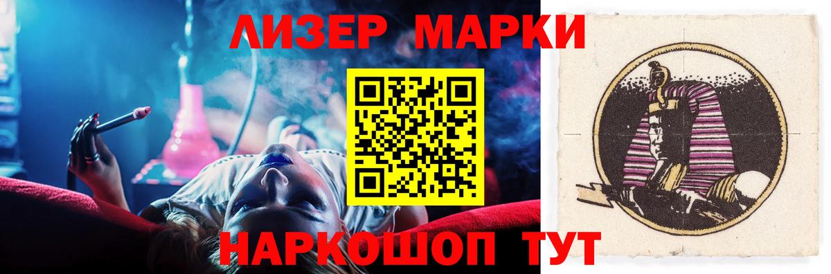 Лсд 25 экстази ecstasy Миллерово