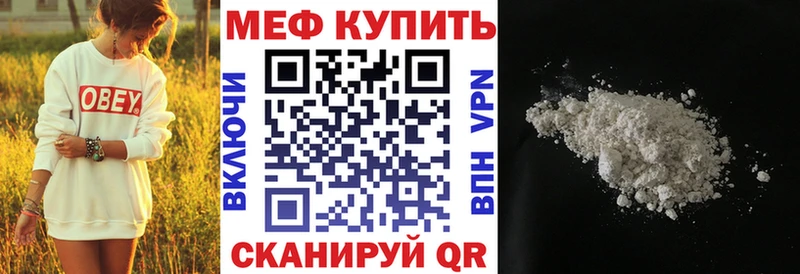 МЕФ 4 MMC  Миллерово 