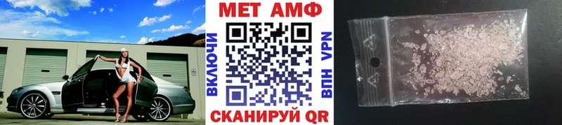 Метамфетамин мет  даркнет сайт  Миллерово 