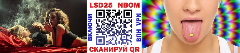 дарнет шоп  Миллерово  ссылка на мегу ССЫЛКА  Марки NBOMe 1500мкг 