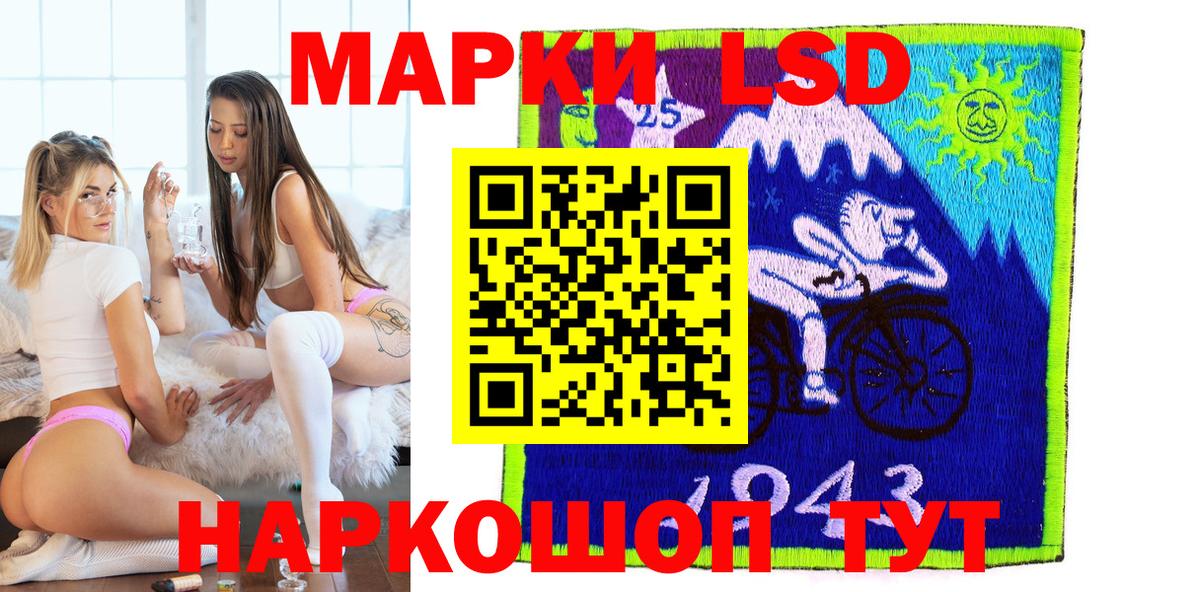 Наркотические марки  Марки 25I-NBOMe 1,8мг  Вход с VPN  Миллерово 