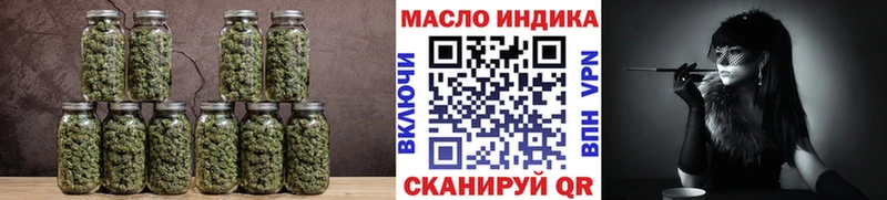 Дистиллят ТГК вейп  Миллерово 