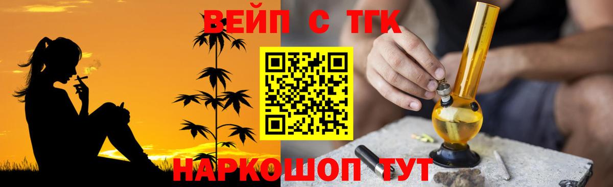 ТГК концентрат Миллерово