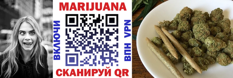 Шишки марихуана семена  как найти закладки  Миллерово 