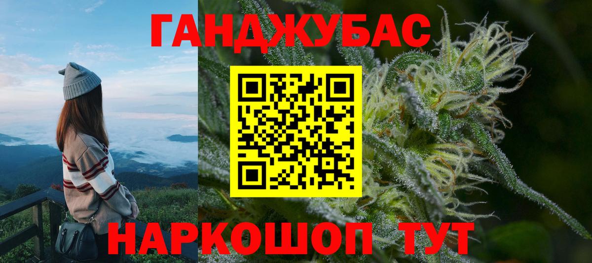 МАРИХУАНА SATIVA & INDICA  Бошки марихуана AK-47  Миллерово  Вход с VPN  Бошки Шишки Bruce Banner 