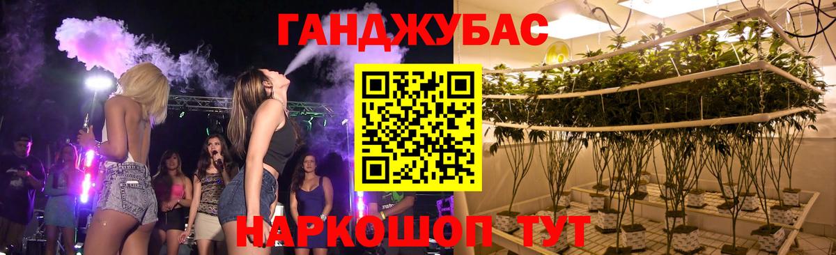 Бошки марихуана VHQ Миллерово